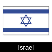 [IL] - Israel / Israel